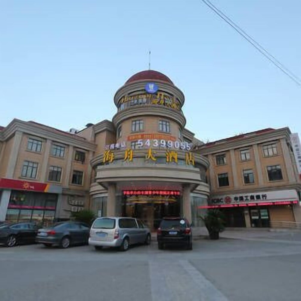 Haizhou Hotel - last minute hotel in Shanghai