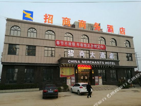 China Merchants Hotel in Shangqiu, People's Republic of China