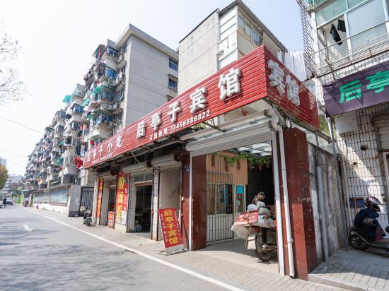Houtingzi Hotel - last minute hotel in Hangzhou
