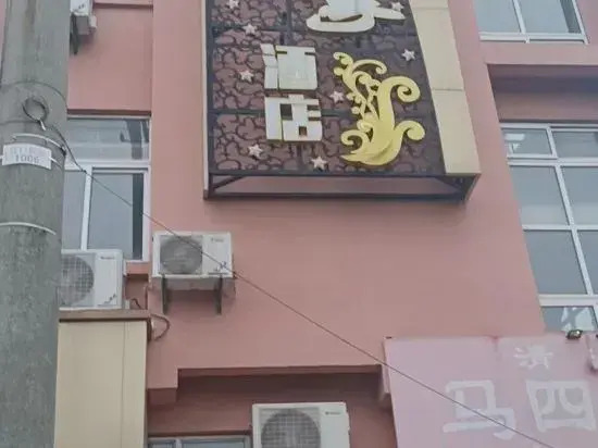 Shanghai Shuhao Hotel - last minute hotel in Shanghai