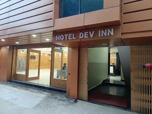 Hotel Dev Inn Begusarai in Unknown City, India