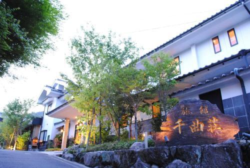 Chikumasou — Saga — photo 3