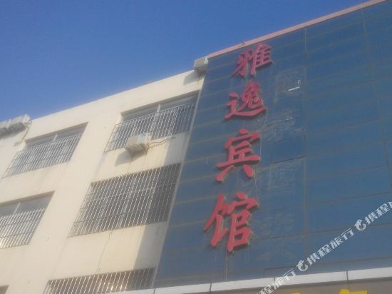 Yayi Hotel - last minute hotel in Jiaozhou