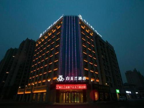 Magnotel Jining Jiada - last minute hotel in Jining