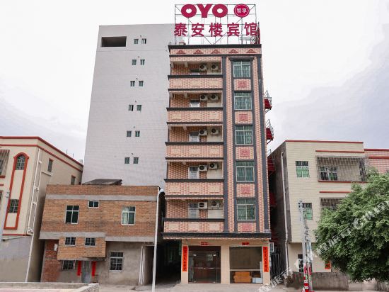 Yangjiang Taianlou Hotel - last minute hotel in Yangjiang