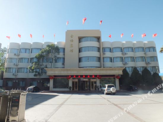 Jinta Hotel in Jinta, People's Republic of China