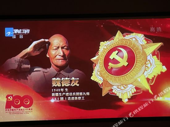 Huayuan Taixiangge Hotel in Huayuan, People's Republic of China