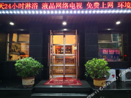 Yueliangwan Business Hotel — hotel in Fuxin