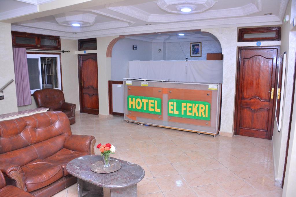 Hôtel Elfekri in Errachidia, Morocco