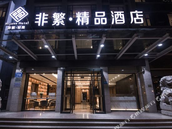 Changcheng Hotel - last minute hotel in Jiaozuo