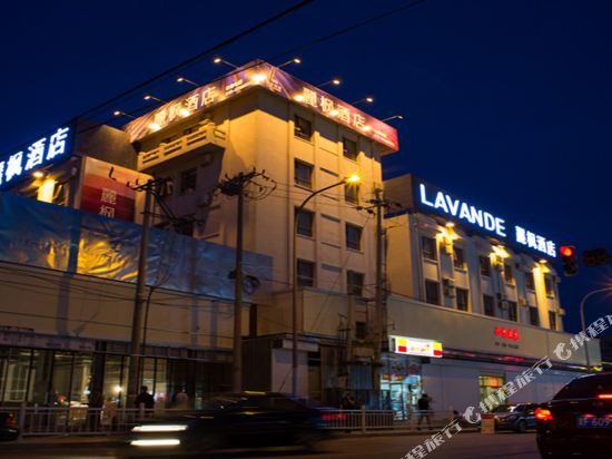 Lavande Hotels - last minute hotel in Beijing