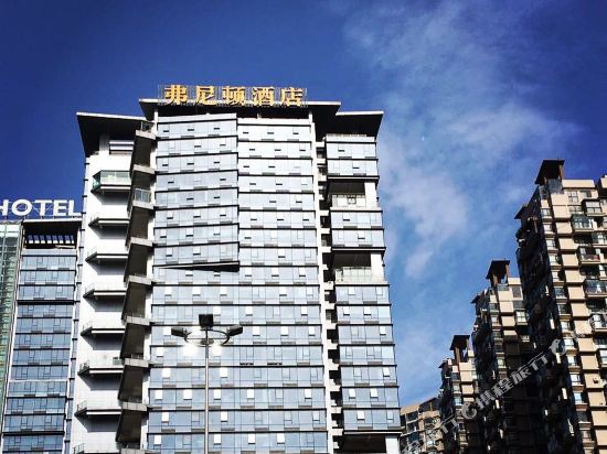 Funiton Hotel — hotel in Chengdu