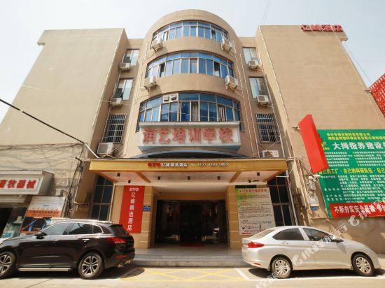 Changsha yifeng hotel - last minute hotel in Changsha