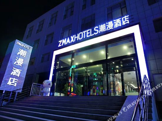 Cheermay Hotels - last minute hotel in Changzhi