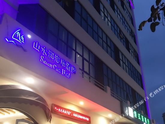 Stream Coast Hotel - carbon neutral hotel in Shenzhen