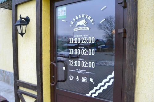 Orange Club — hotel in Zarechnyy