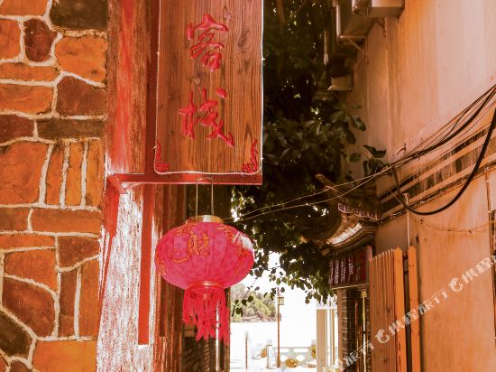 Zhijia Inn - carbon neutral hotel in Dali