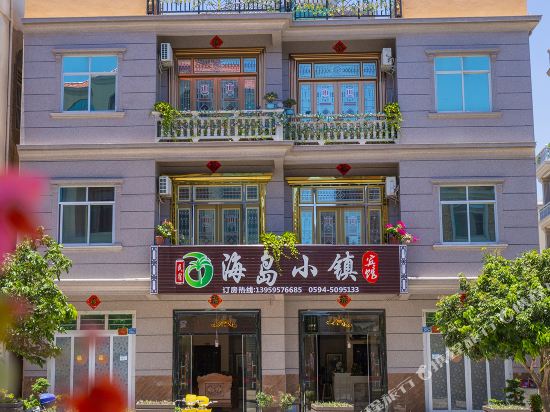 Meizhou Island Island Town Hotel in Putian, People's Republic of China