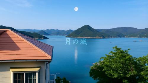月の城moon City最大10名様まで絶景とbbqを満喫 - carbon neutral hotel in Bizen