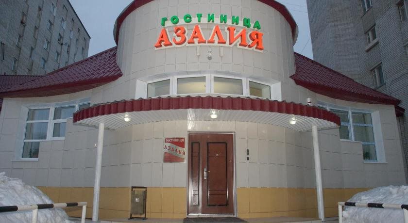 Hotel Azal in Nizhnevartovsk, Russia