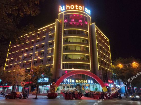 Iu Hotel - carbon neutral hotel in Chaoyang