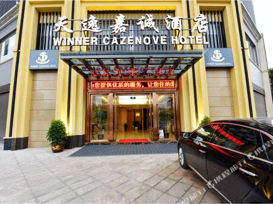 Winner Cazenove Hotel in Yucheng, People's Republic of China