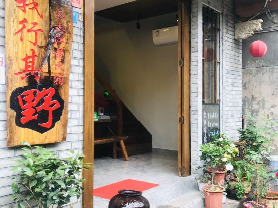 Changzhi Hostel in Fenghuang, People's Republic of China