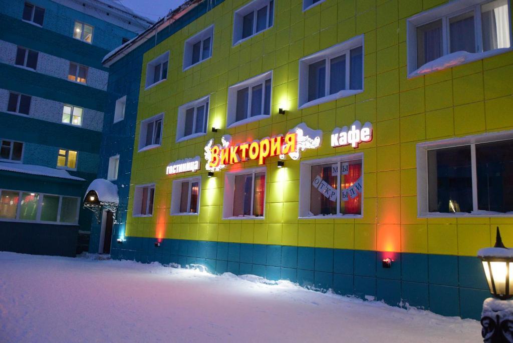 Hotel Viktoriya — hotel in Dudinka