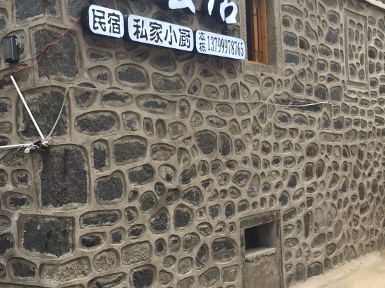 Beigansuyunju - last minute hotel in Tancheng