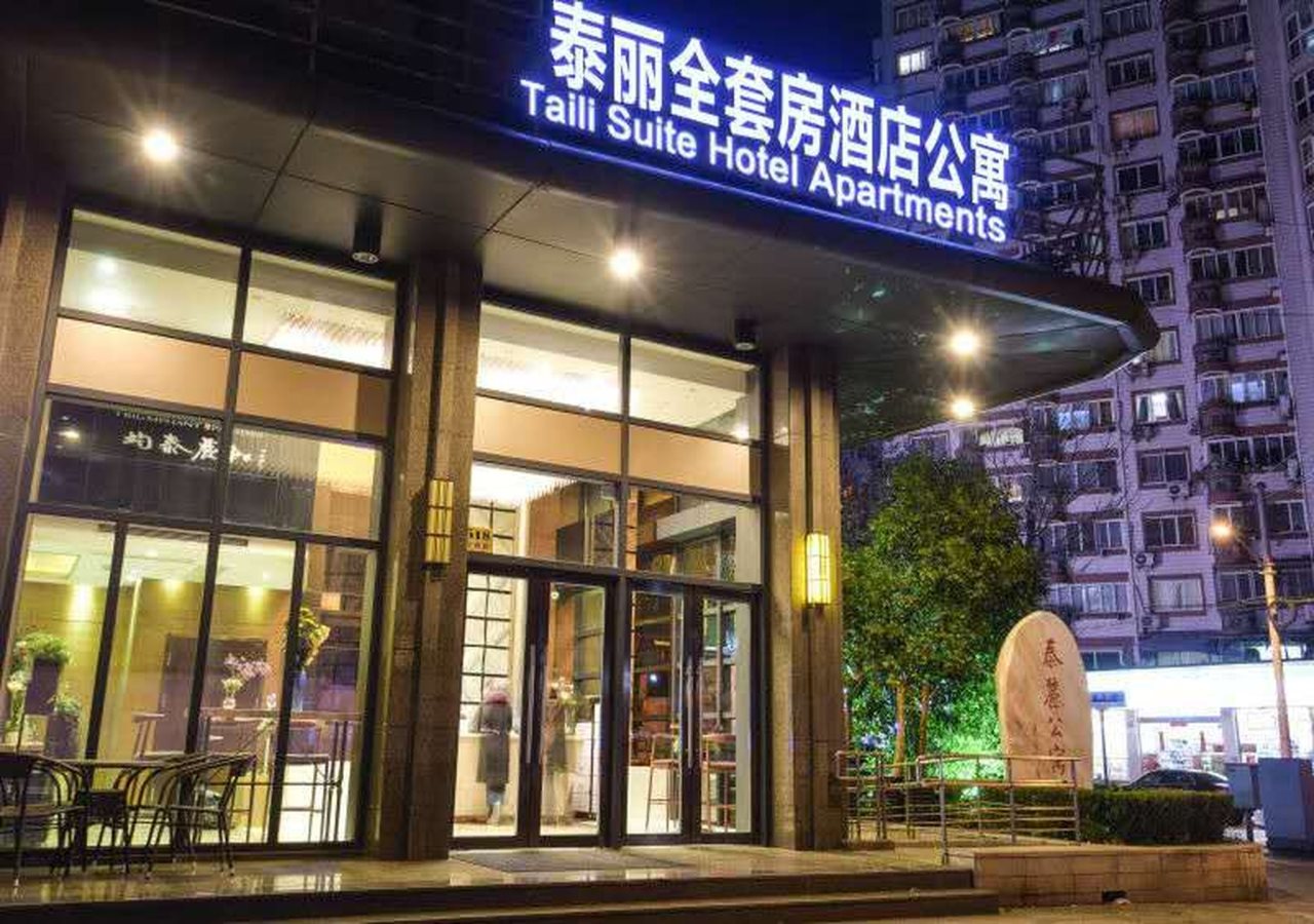 Delight Palace Taili Service Apartment — 4-Star Luxury Hotel in Shanghai, People's Republic of China