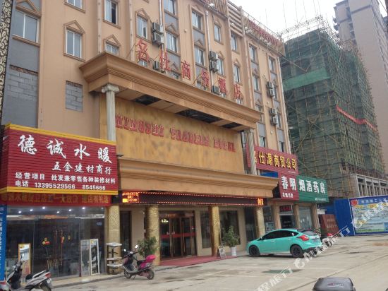 Huaiyuan mingshi business hotel — hotel in Huaiyuan Chengguanzhen