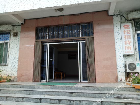 Reception center of Lianshan Party School — hotel in Lianshan