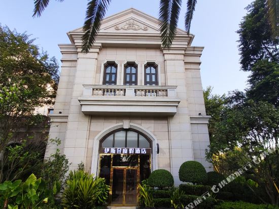 Yisideng Holiday Hotel in Zhaoqing, People's Republic of China