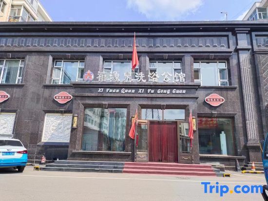 Xiyuanquan Mansion in Fuyu, People's Republic of China