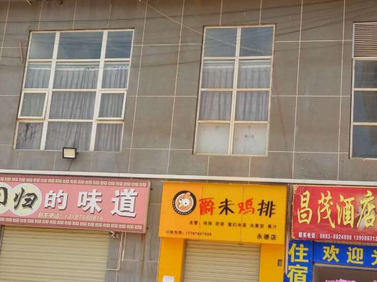 Changmao Hotel - last minute hotel in Dedang