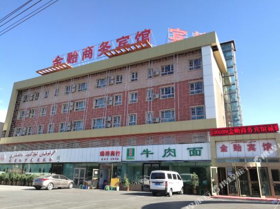 Jinyi Hotel - last minute hotel in Urumqi