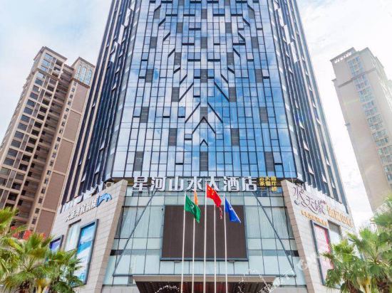 Xinghe Shanshui Hotel in Huizhou, People's Republic of China