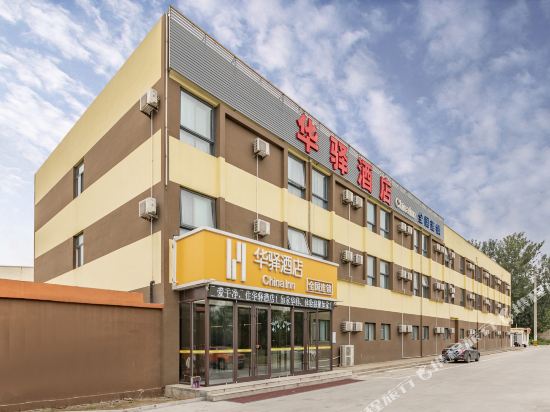 China Inn - last minute hotel in Jinan