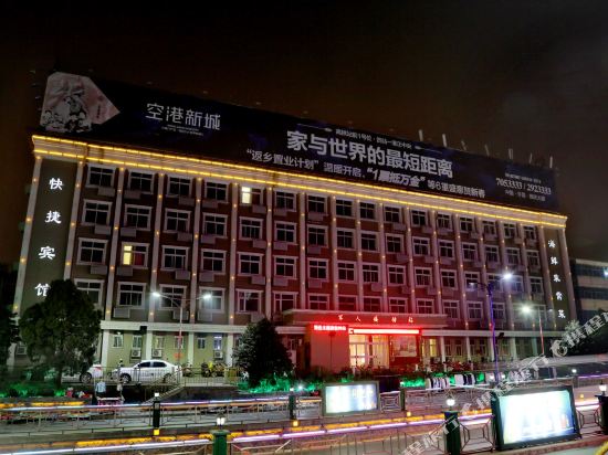 Xuchang Weidu Junzhuan Hotel — hotel in Xuchang