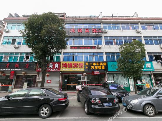 Hongjin Hotel Pujiang — Puyang