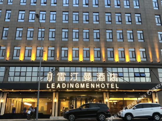 Leadingmen Hotel - last minute hotel in Xi'an