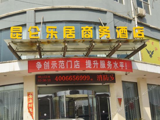 Kunlunleju Inn in Mucheng, People's Republic of China