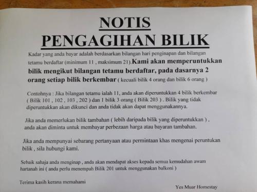 Yes Muar — Muar — photo 3