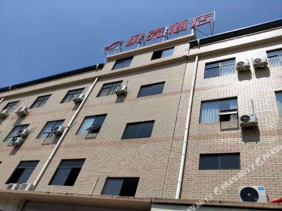 Shell Hotel - last minute hotel in Qinzhou