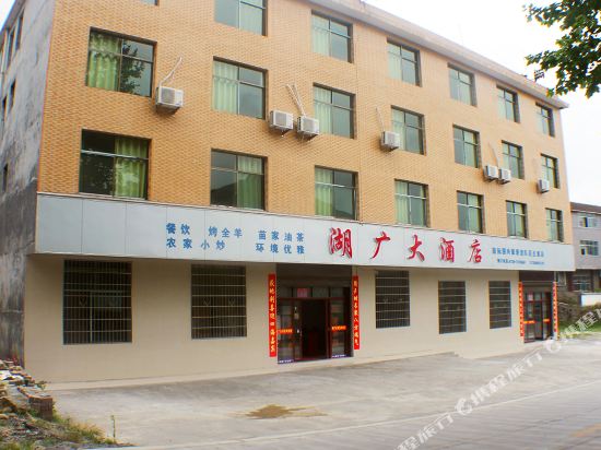 HuGuang Hotel in Rulin, People's Republic of China