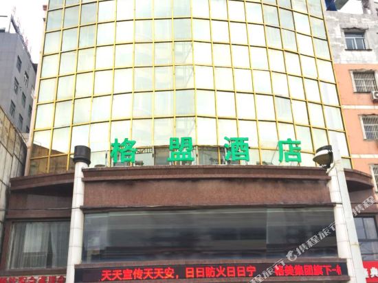Gemeng Hotel - carbon neutral hotel in Fuyu