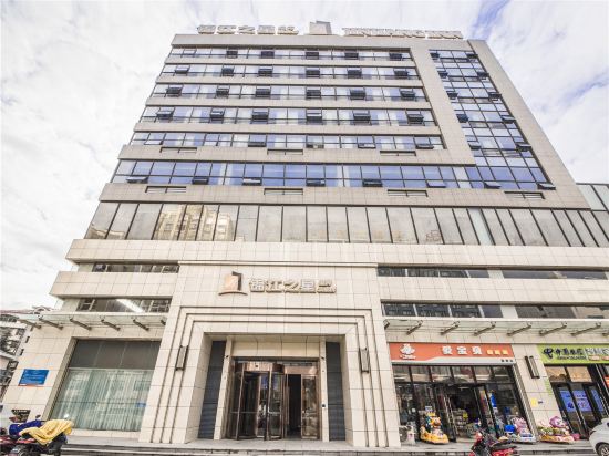 Jinjiang Inn Select - carbon neutral hotel in Xiaogan