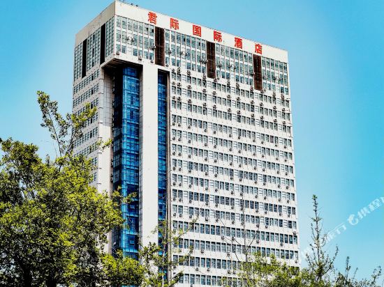 Junji International Hotel in Shucheng, People's Republic of China