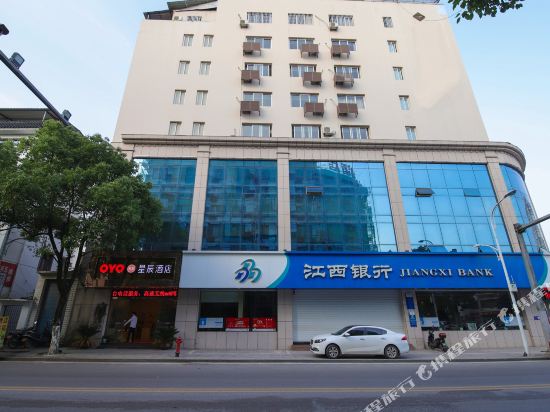 Star Hotel - last minute hotel in Wuyuan