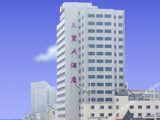 Sanhuan Hotel - last minute hotel in Dalian